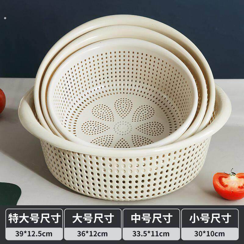 馍筐塑料馒头筐加厚菜蓝子多功能微特厚椭圆形洗菜沥水篮厨房家用