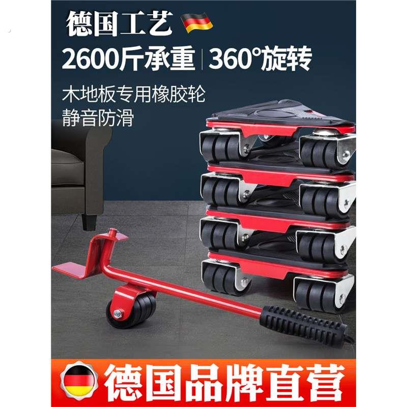 底座家俱洗衣机冰箱底座固定移动搬运神器万向轮轮子滑轮垫高卡扣