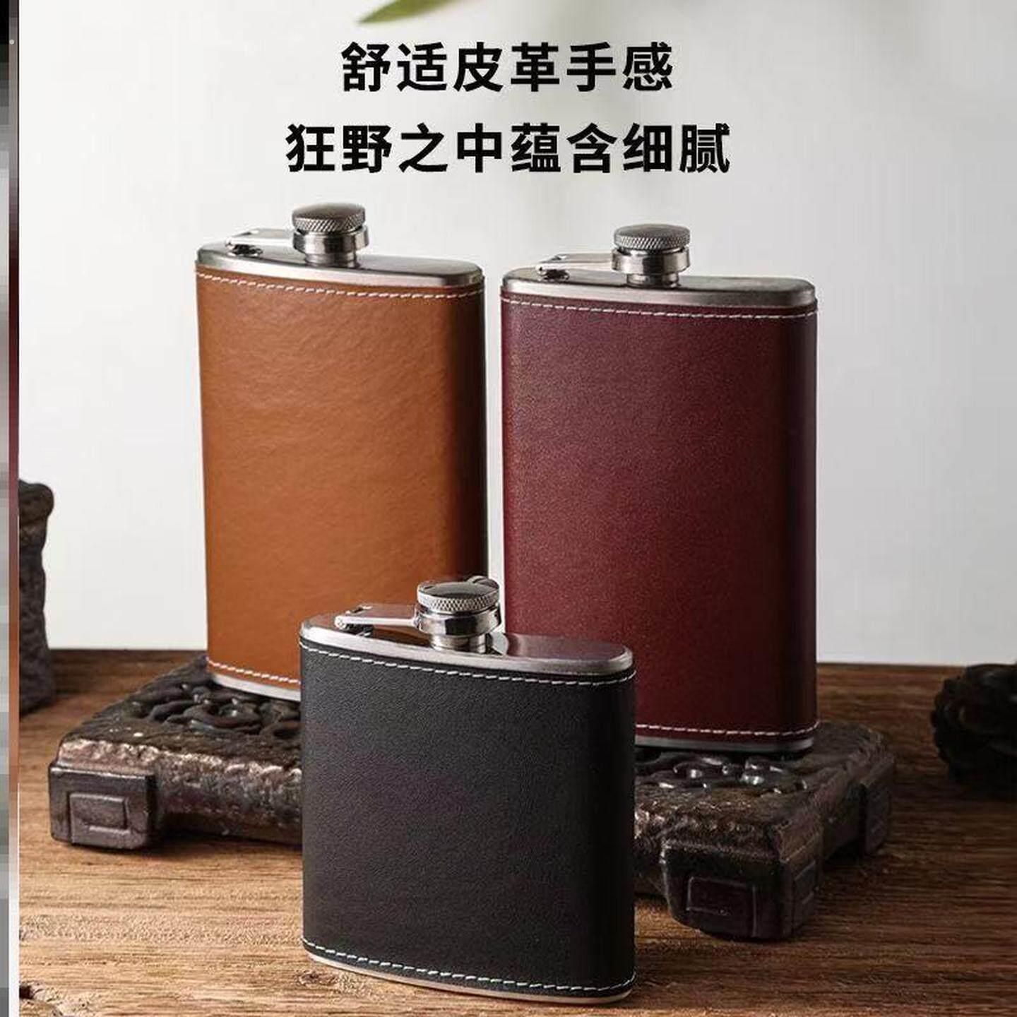 酒壶外出携带随身小酒壶高档便携式精致中国风高端高颜值户外专用