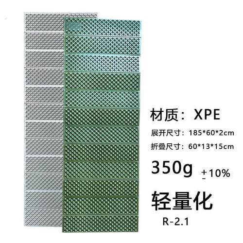 户外单人蛋槽折叠蛋巢防潮垫露营加厚地垫办公室午睡垫帐篷便携