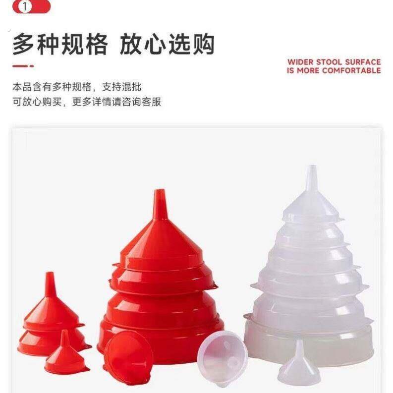 油漏斗家用小号大口特大号加油神器塑料口径厨房油水倒酒液体分装