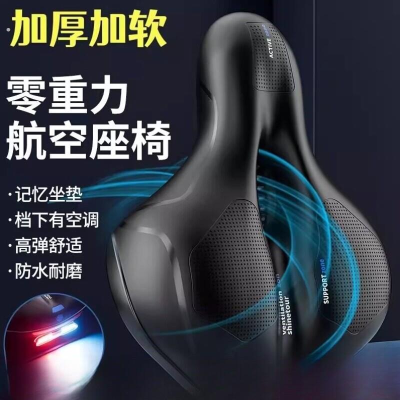 自行车座垫鞍座超软减震加宽单车配件骑行座椅舒适坐凳防屁股疼座
