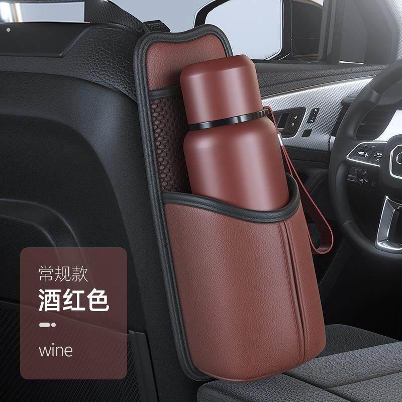 车载水杯架汽车座椅水壶收纳袋车用暖壶袋车上茶杯保温壶固定座