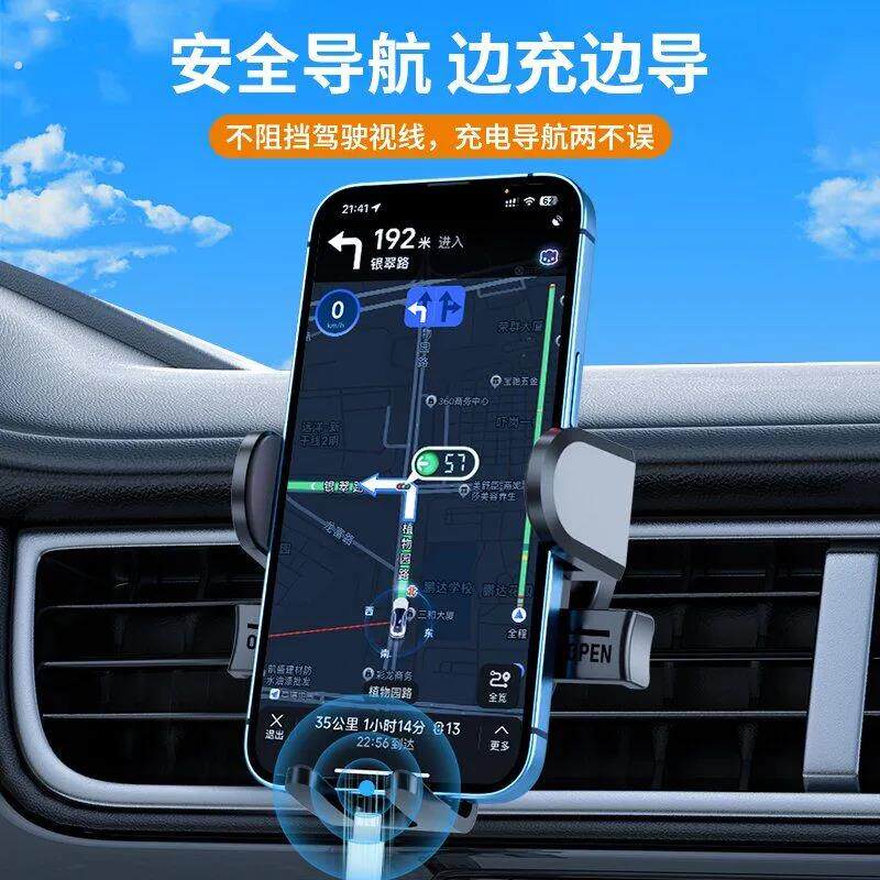 2025新款车载手机支架汽车通用横竖圆出风口倒挂钩车上导航支撑架