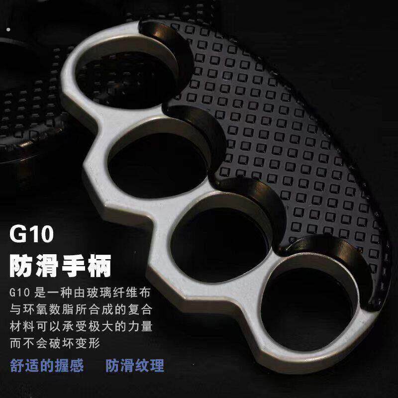 四指指虎拳套合法防身武器铁拳头打架自卫神器加厚戒指环玻纤拳扣