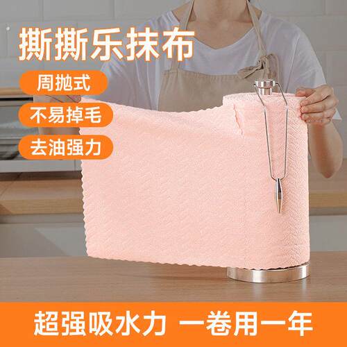 厨房撕撕乐抹布毛巾周抛懒人抹布干湿两用重油污清洁一次性洗碗巾
