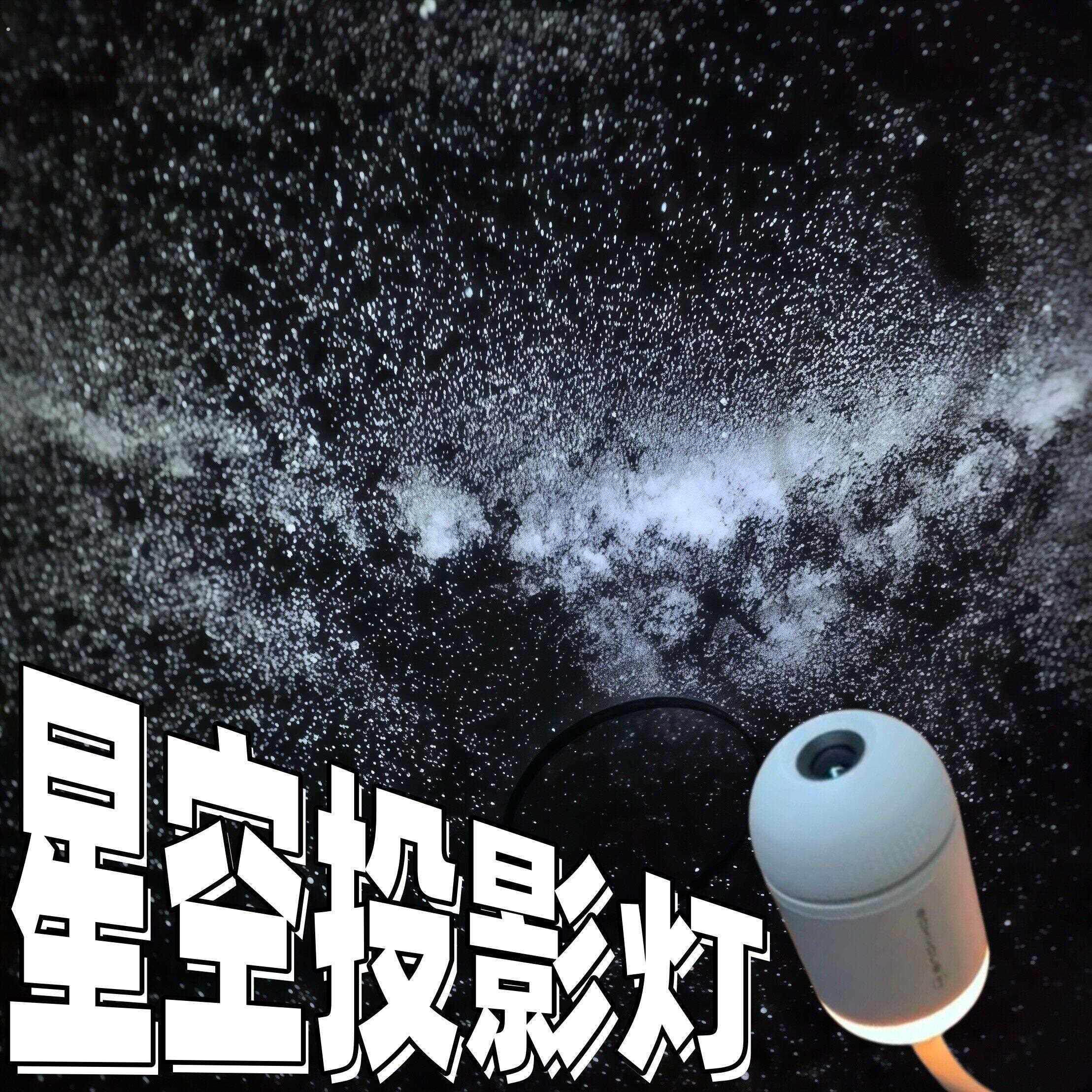 星空投影灯智能触摸式小夜灯切换灯光卧室睡眠婴儿哺乳护眼气氛灯