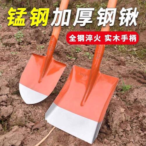 锰钢大号锹特大煤锹煤铲铁锨头农用全钢加厚平头养殖场清粪大斗铲