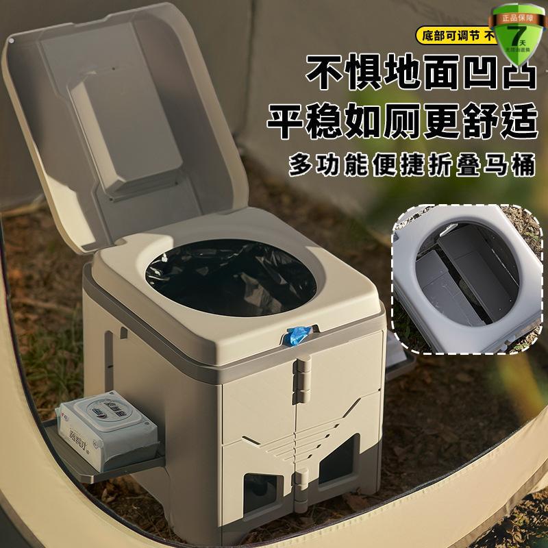 户外车载折叠移动厕所多功能超大容量旅行便携手提马桶车上小便器