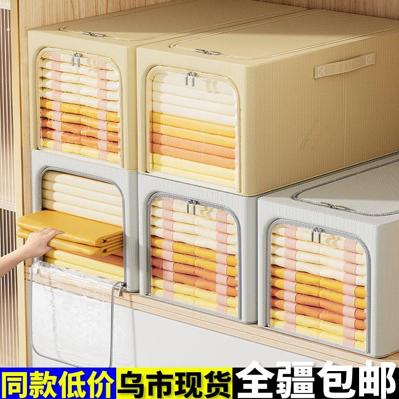 衣服收纳箱家用加厚衣物窄长整理神器布艺折叠衣柜分层储物筐盒子