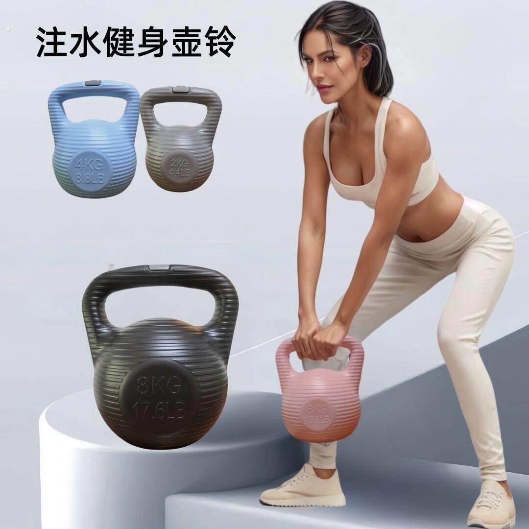可携式注水哑铃充水男士可调节重量可携式举重水袋力量训练女负重