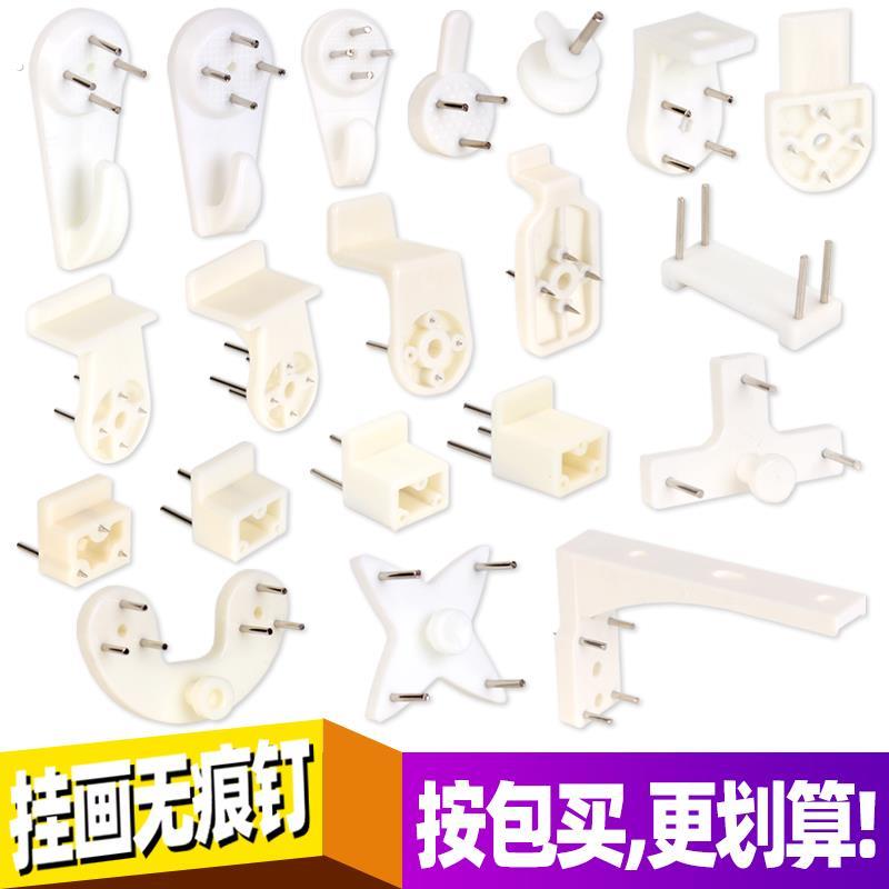相框无痕钉挂画墙钉客厅承重装饰钉子免打孔强力婚纱照隐形挂钩