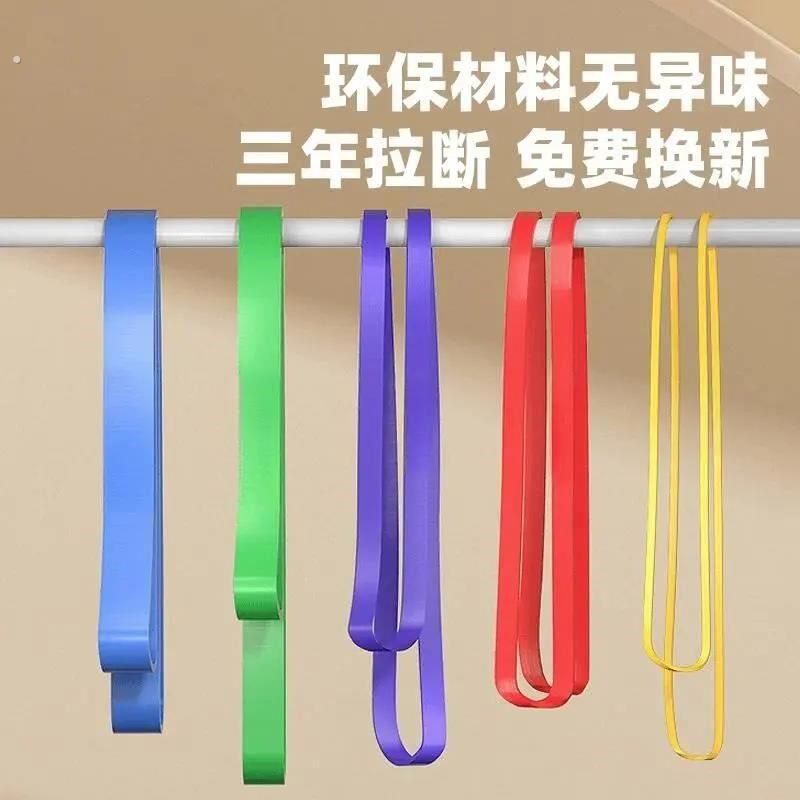 柔道皮筋健身锻炼训练弹力带耐用背部阻力带专业级弹力带