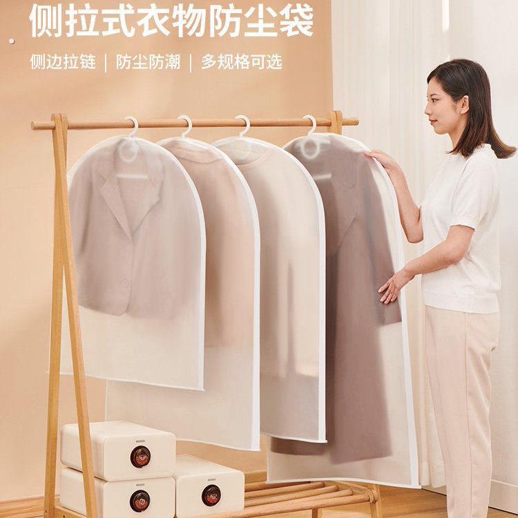 衣服防尘罩挂衣袋挂式家用长版衣物大衣西装羽绒服透明袋子