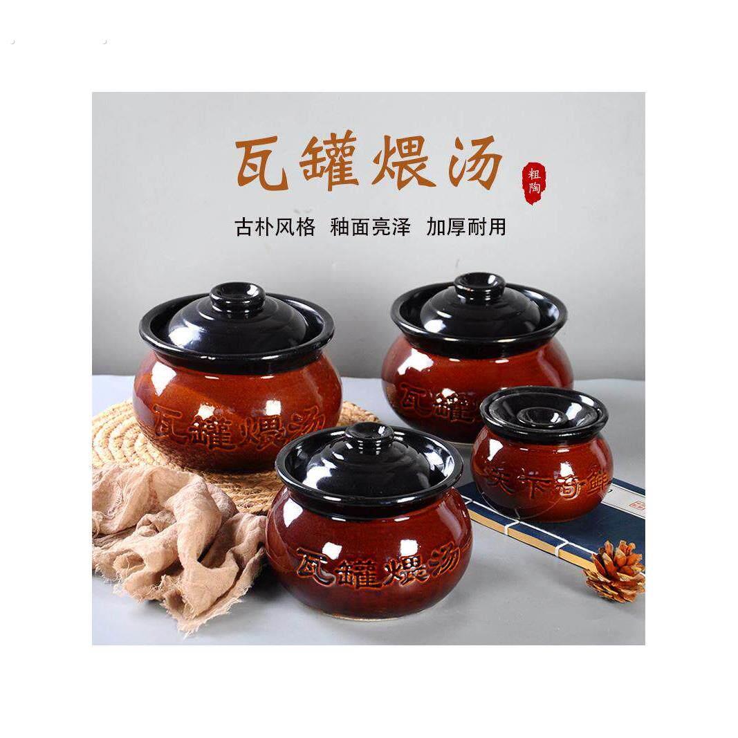 土罐汤罐小瓦罐沙县小吃炖罐汤煲煨汤农家汤盅江西瓦罐隔水炖砂锅