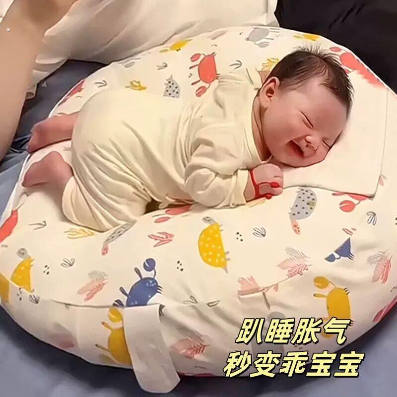 婴儿趴睡排气枕宝宝躺睡神器防胀气二合一趴趴枕垫防吐哺乳斜坡枕