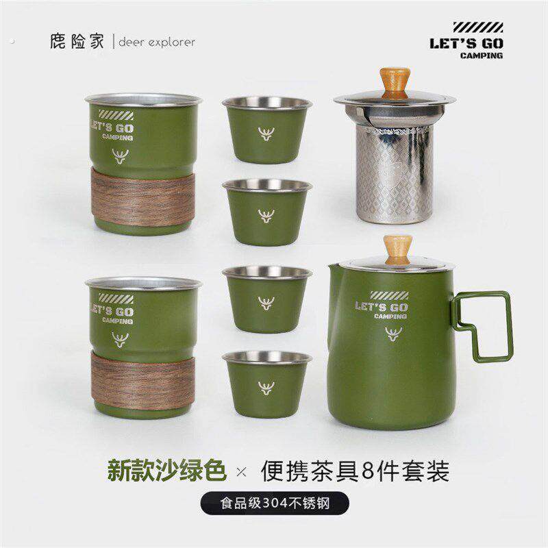 鹿险家露营茶具套组公道杯茶水分离泡茶器户外旅行套组可携式防烫