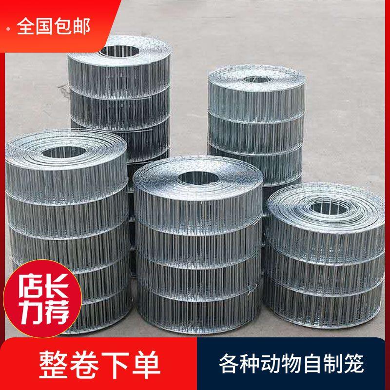 鸟笼网鹌鹑网鸡鸽兔笼养殖网阳台防护围栏鹦鹉笼长孔镀锌铁丝网