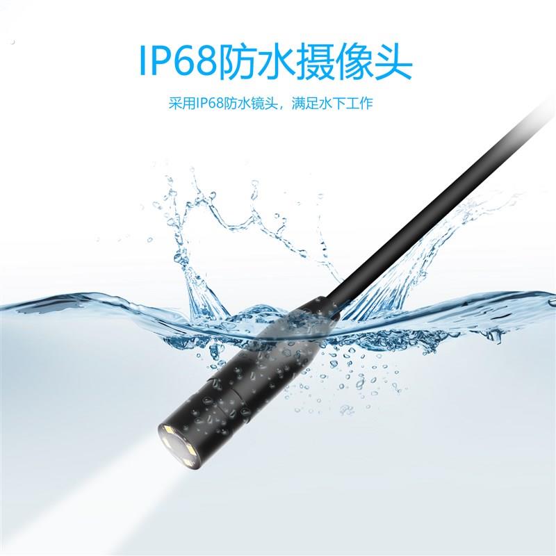 视清视业内视镜自动对焦管道监工器汽车维修下水道深洞探高摄像头