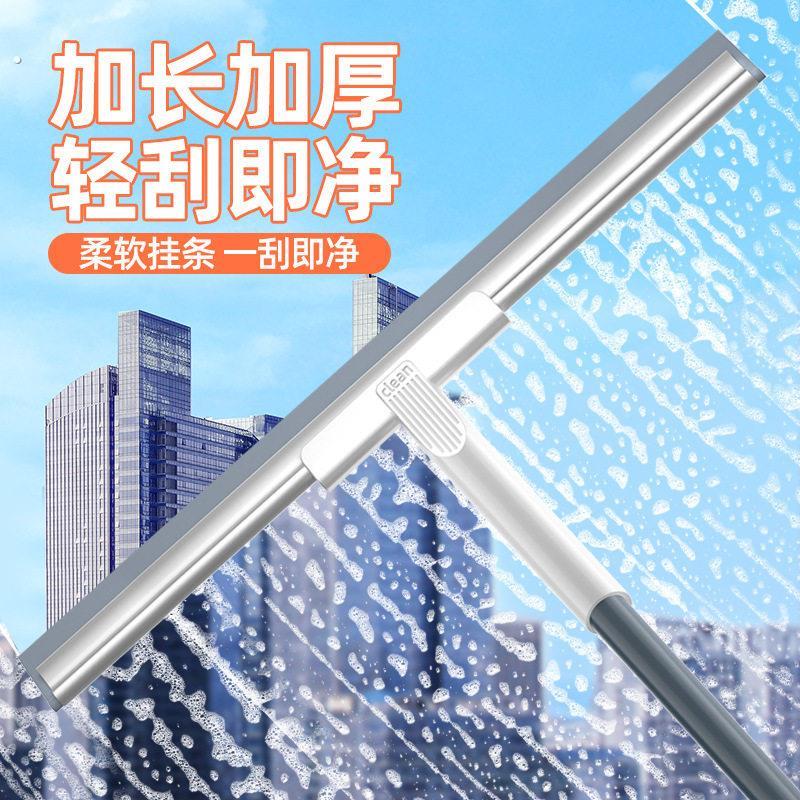 2025新款擦玻璃神器家用挂刮水器刷洗高层窗户外保洁专用清洁工具