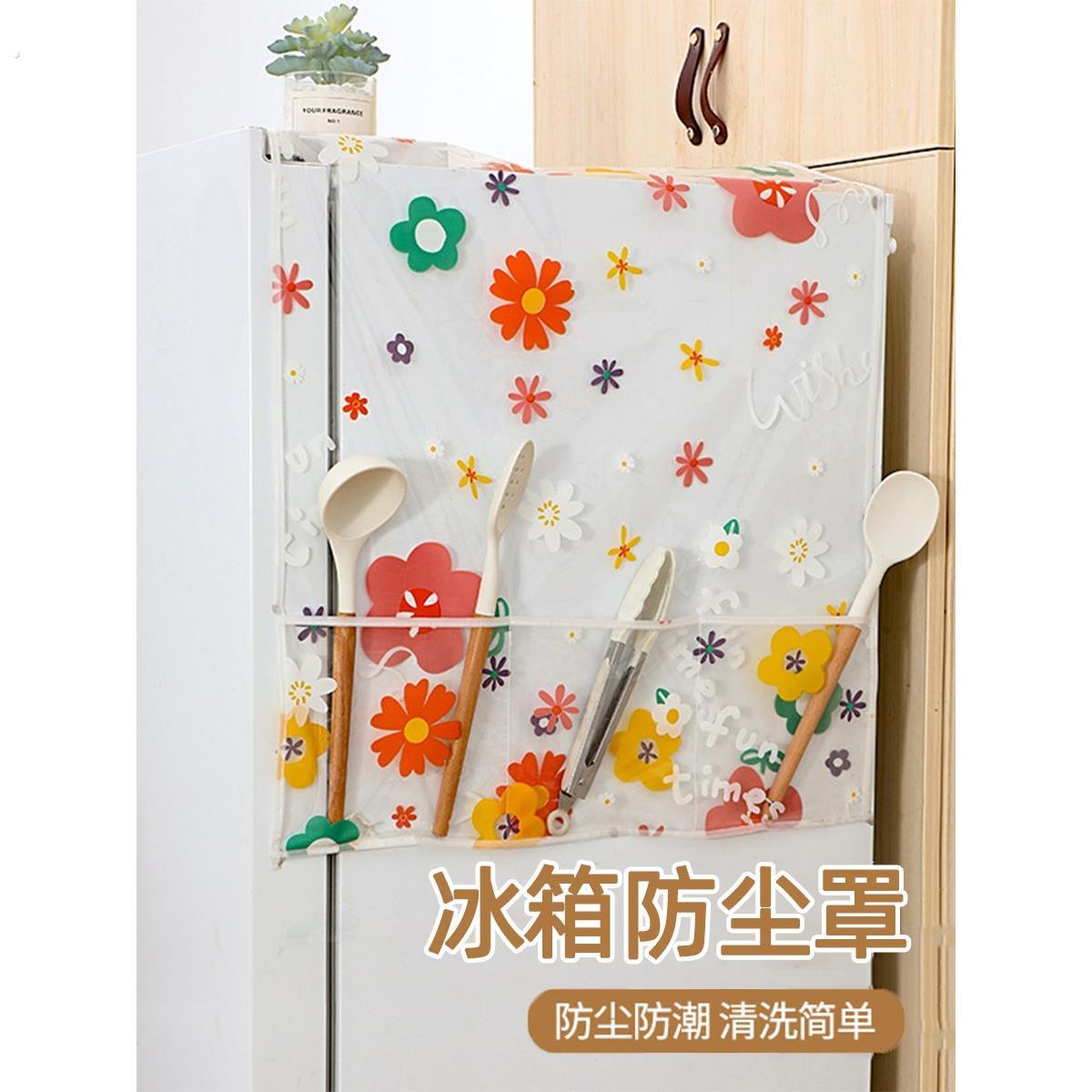 双门冰箱防尘罩收纳袋保护顶盖水洗罩布巾罩家电可洗衣机单开门