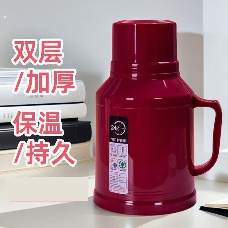 迷你小热水瓶家用小暖水瓶小号暖壶暖瓶开水瓶茶瓶保温壶老人