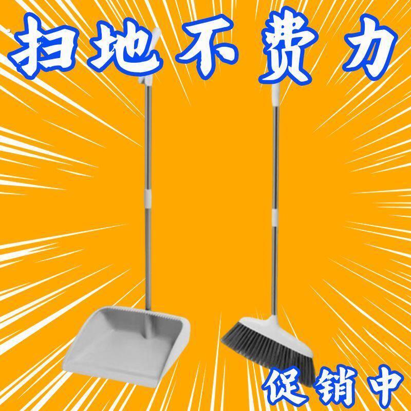 家庭扫把套装簸箕组合厨房软毛笤帚扫帚单个家用扫地头发撮箕扫把