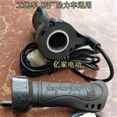 电动车调速转把三轮车手柄有刷通用油门加速器摩改装配件总成长线