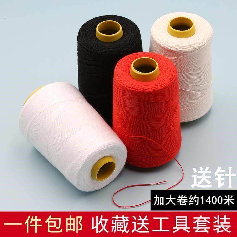家用手工缝纫线缝补衣服被子针线套装白黑色小卷手缝线彩色缝衣线