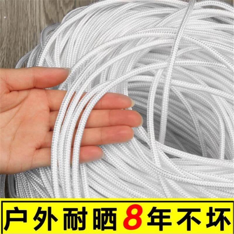 白色尼龙绳强磁打捞绳编织绳捆绑绳晾衣绳绳索打捞专用绳耐磨