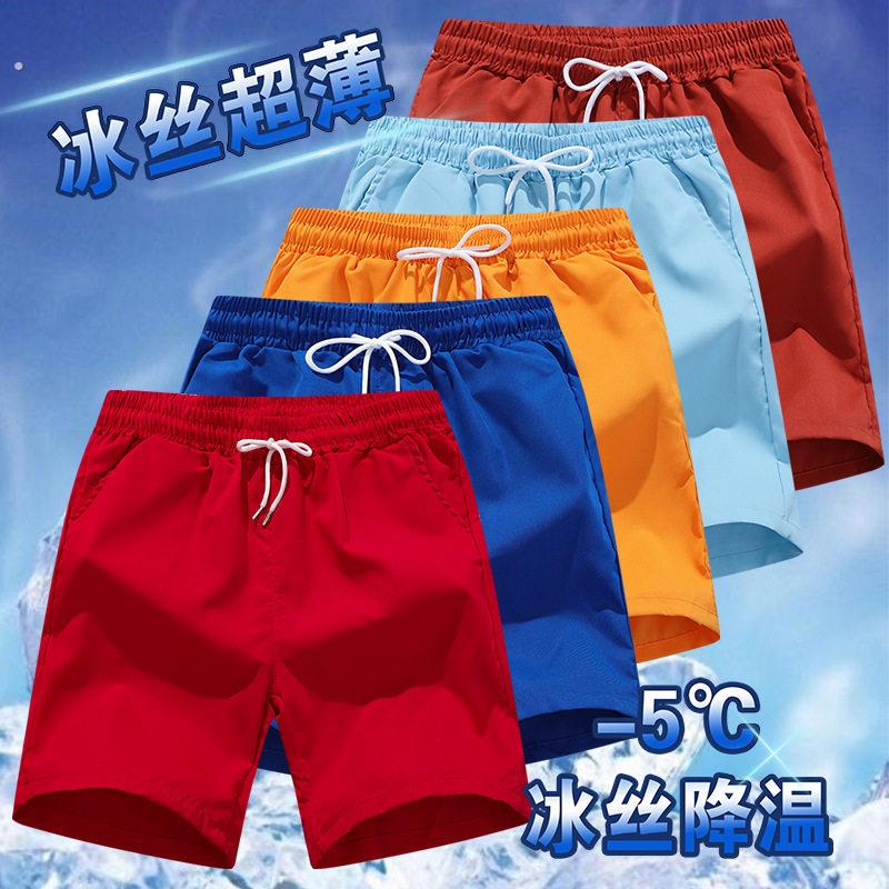 纯色速干沙滩裤男士冲浪短裤宽松大裤衩休闲度假大码五分海滩短裤