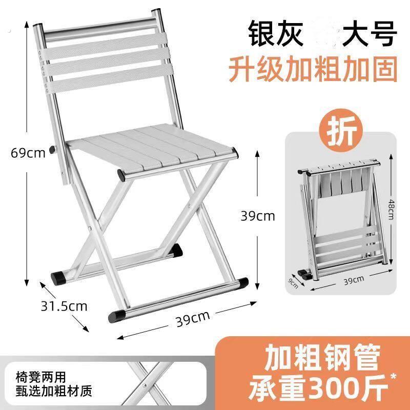 老人板等凳子大马扎折叠椅子外出马札坐椅交叉修脚凳摆摊登拆叠橙