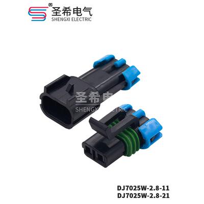 Dj7025W-2.8-11/21/汽车风扇插头15300002 15300027连接器插件2P