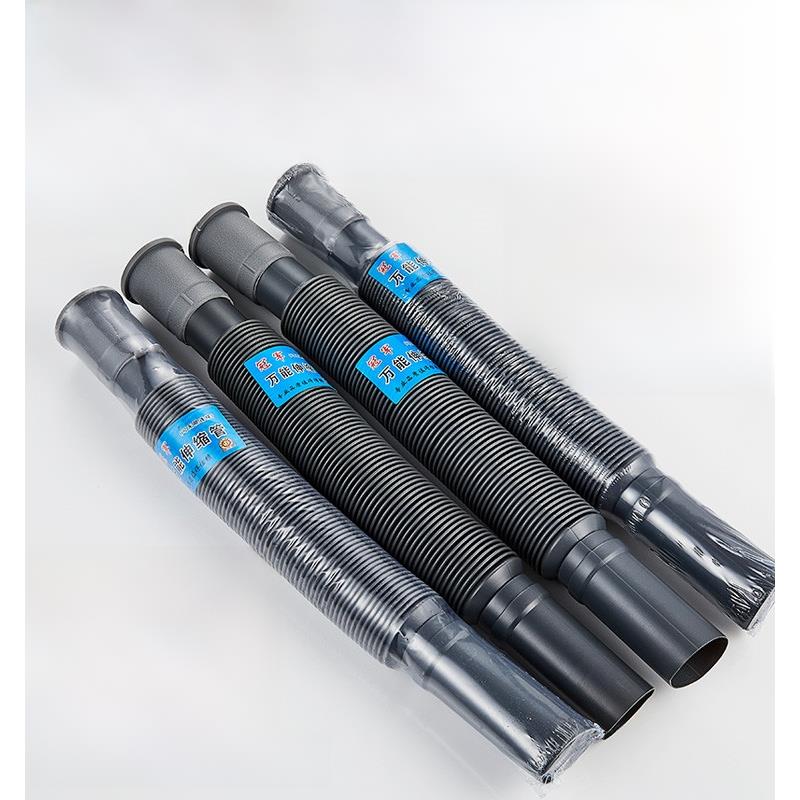 面盆菜盆墩布池下水管 万能伸缩塑料加长软管 加厚防腐耐用排水管