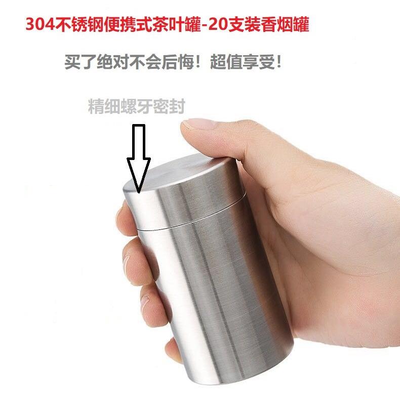特价茶叶罐加厚304不锈钢金属随身可携式旅行装储存茶罐迷你密封