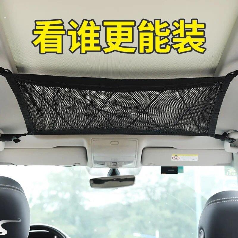 汽车越野货车网罩网绳车顶行李固定弹力网车用行李架网兜安全网