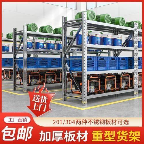 304不锈钢重型货架仓储仓库商用多层厨房冷库地下室储物架置物架