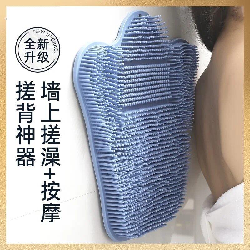 搓背神器后背浴室防滑懒人不求人洗澡刷家用擦背搓澡强力搓脚垫子