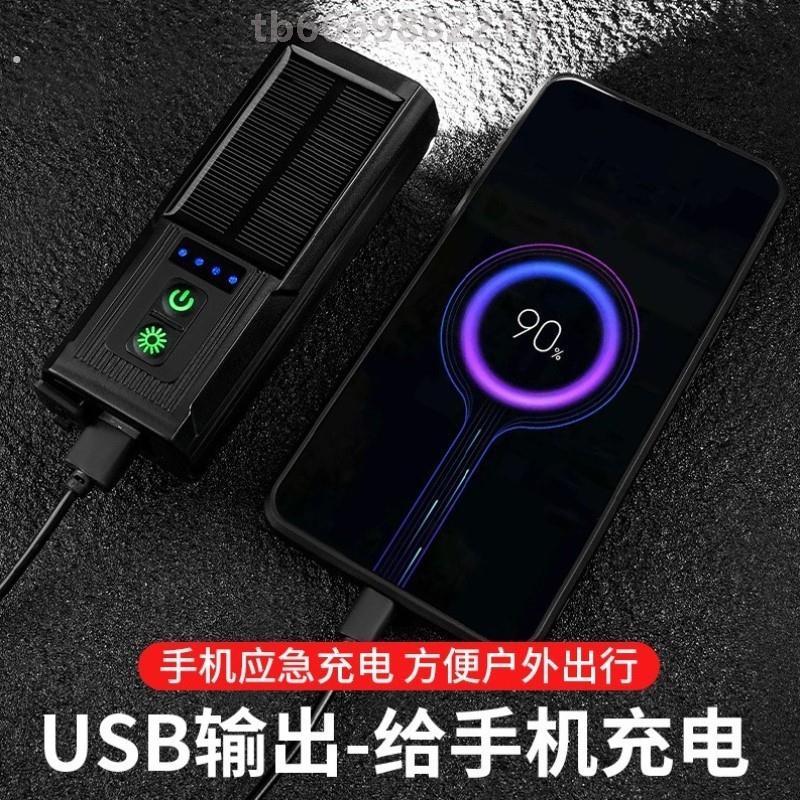 远射自行车户外前照灯自行车强光手电筒夜行支架耐用单车前灯配件