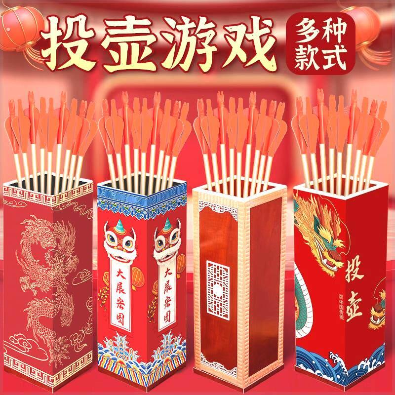 接亲游戏道具堵门投壶羽箭套圈国庆中秋年会公司团建拓展活动创意