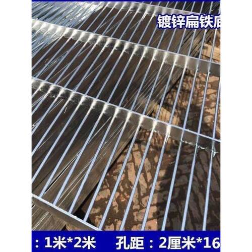 热镀锌鸽舍专用地网专用铁栅漏盖板排水沟棚底粪猪狗养殖格笼网板