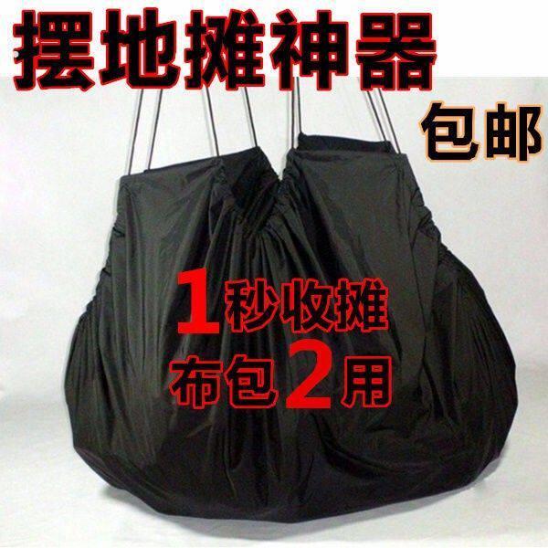 摆摊神器快速收摊摆地摊专用布摆摊神器桌子夜市摆摊地垫地毯两用