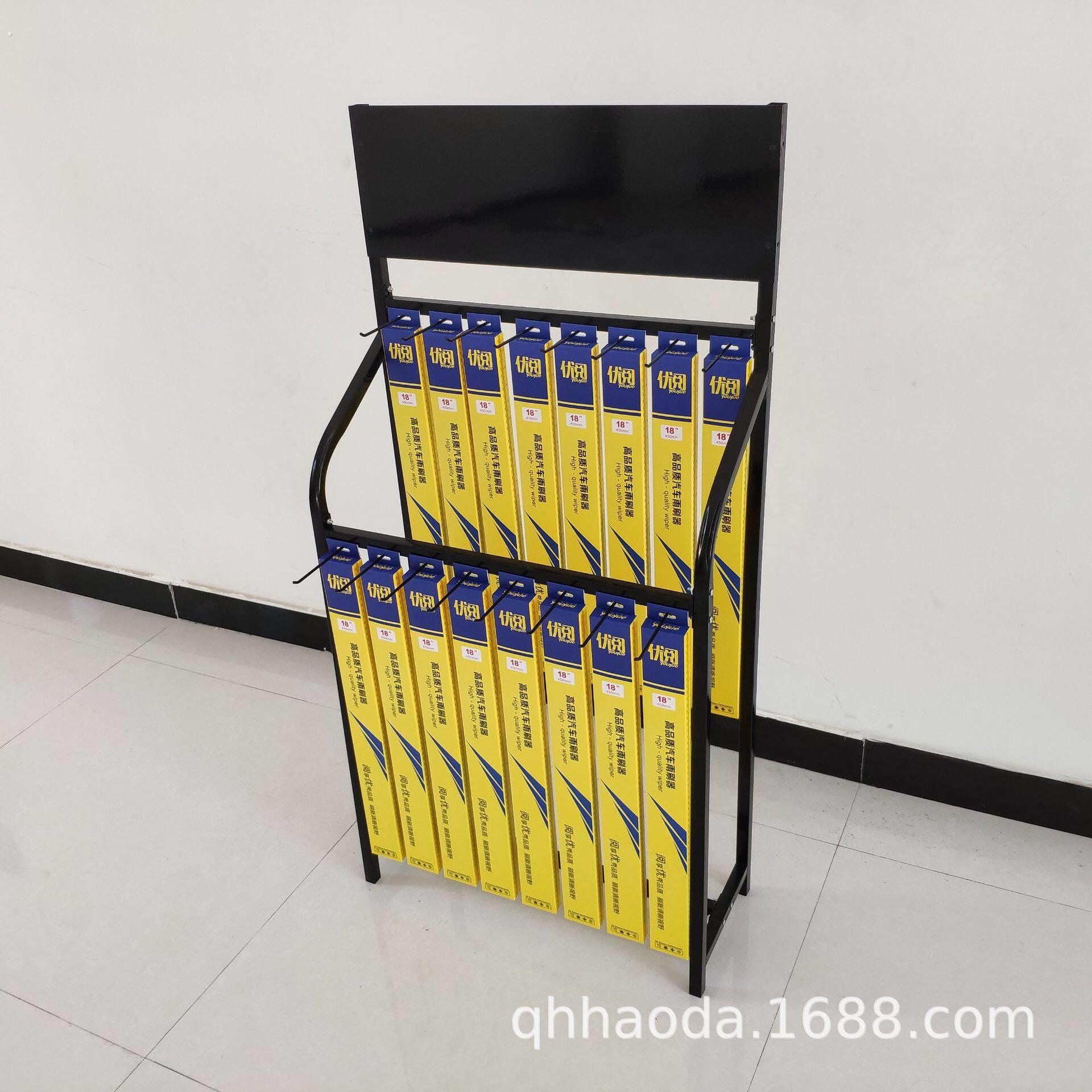 源头工厂汽车无骨雨刮器展示架落地式雨刮片展架用品可拆卸