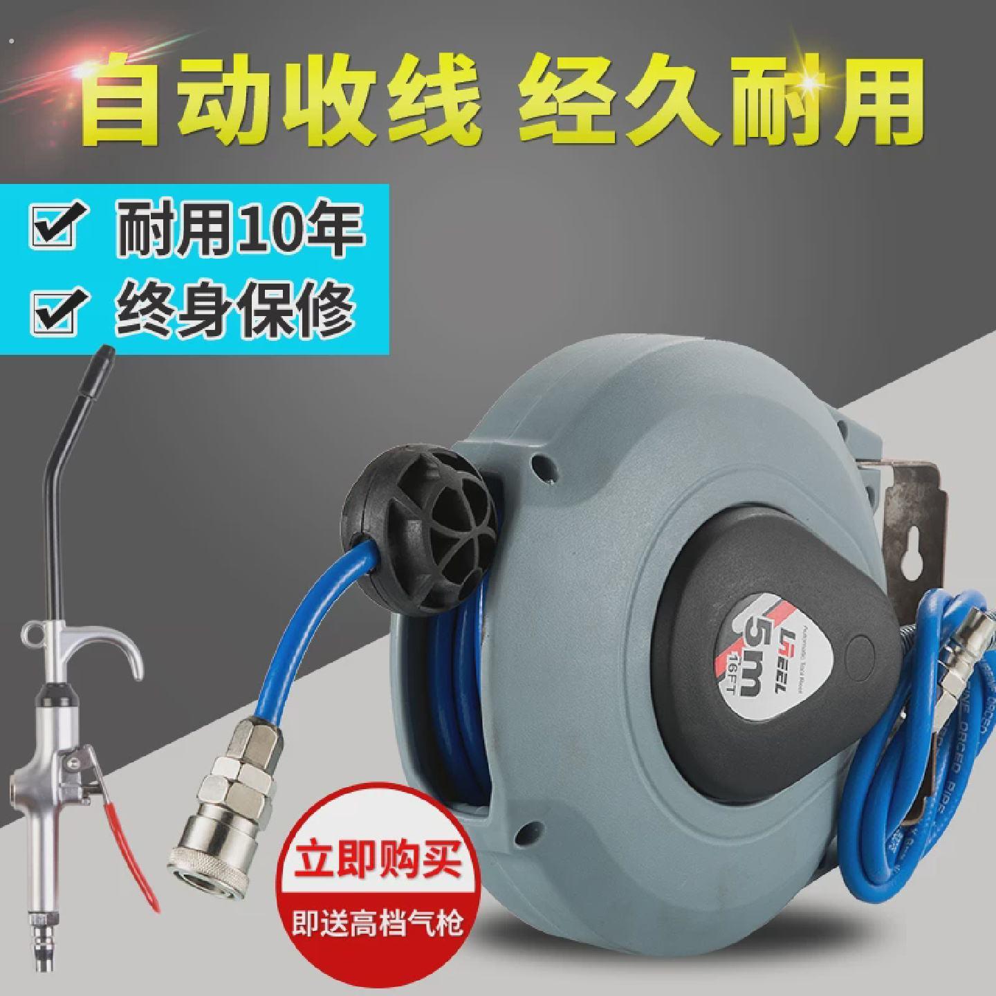 迷你气鼓自气卷管器汽修气动工具伸缩悬动式挂管小型自动收管器