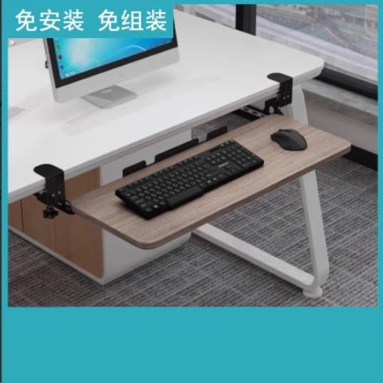 键盘托架免打孔抽屉架托免安装桌面滑轨夹桌下支架电脑鼠标收纳架