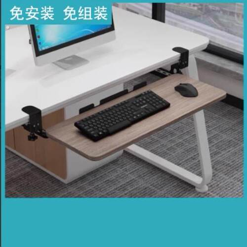 键盘托架免打孔抽屉架托免安装桌面滑轨夹桌下支架电脑鼠标收纳架