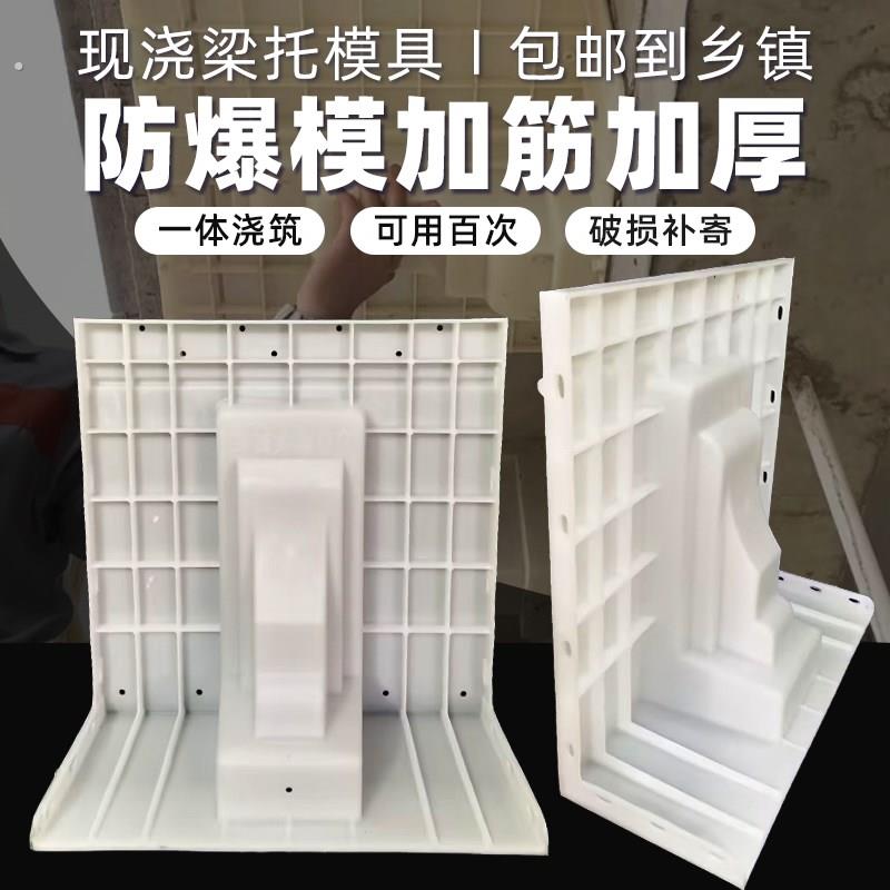 梁托模具檐托牛腿模型水泥罗马柱粱托模欧式别墅塑料建筑模板全套