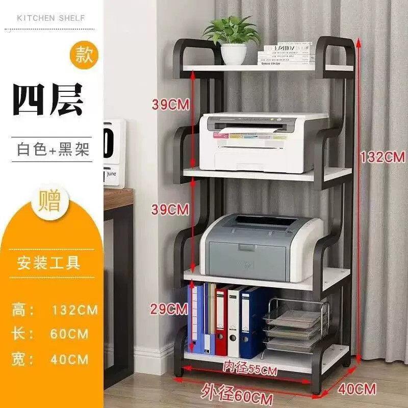 电脑打印机一体桌轻奢打印机桌子置物架落地移动办公室柜子电脑桌