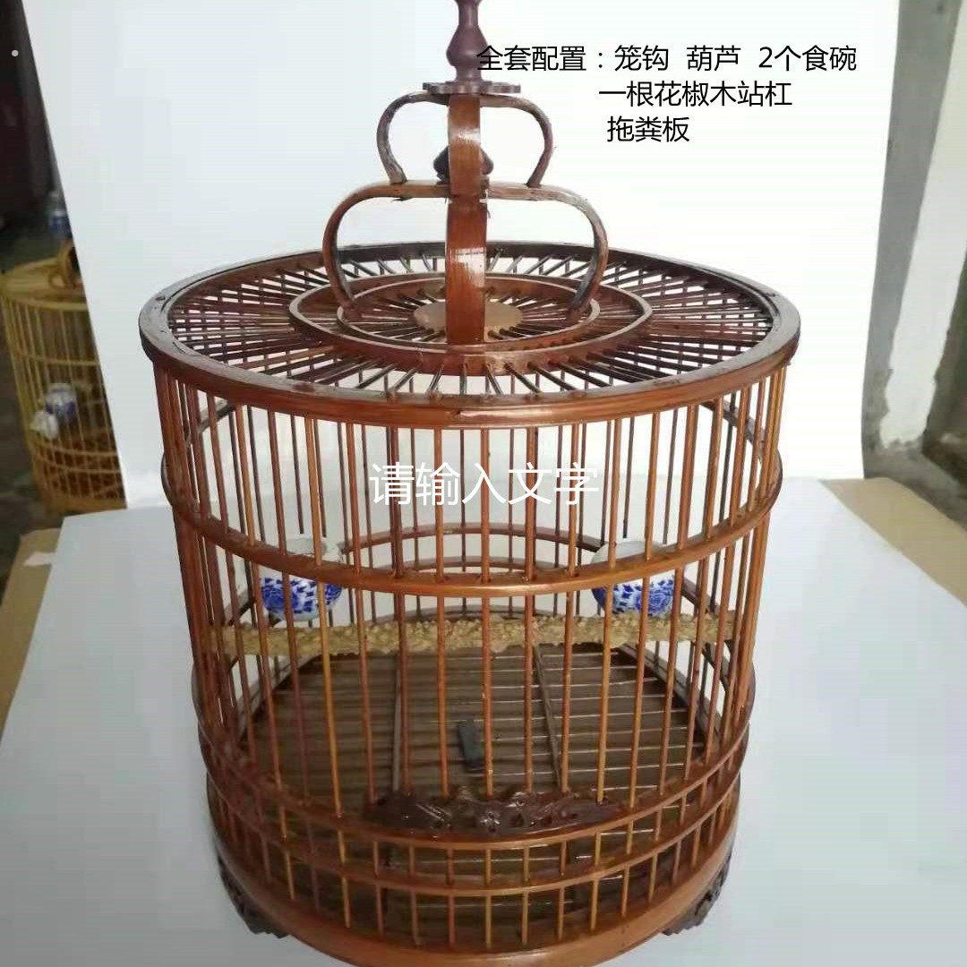 平顶鸟笼鸟笼大全竹子鸟笼全套便宜纯手工圆笼子圆形麻料相思鸟
