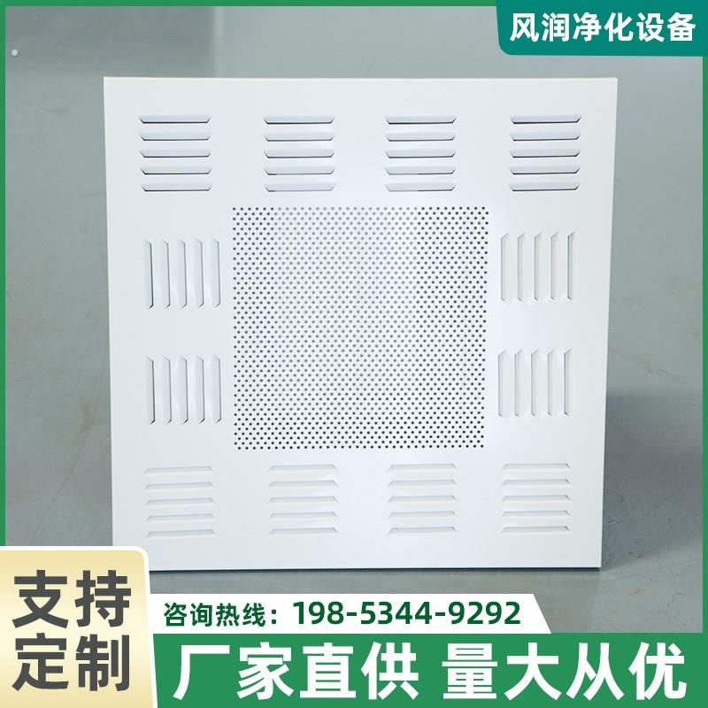 高效送风口四件套中央空调高效过滤器有隔板送风口初效空气过滤器